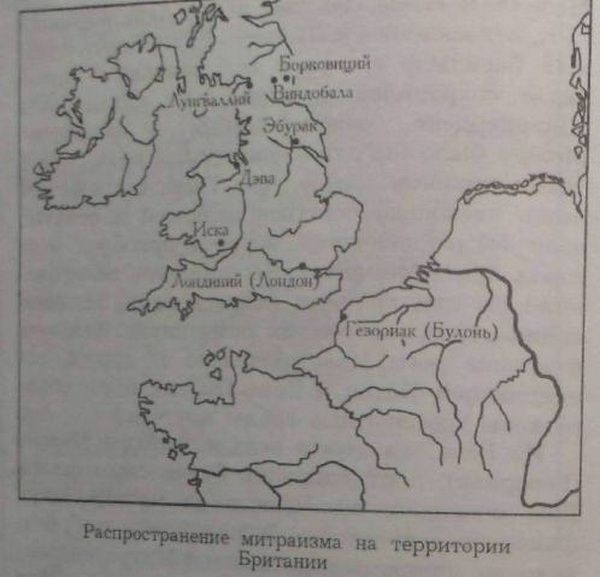 Мистерии Митры