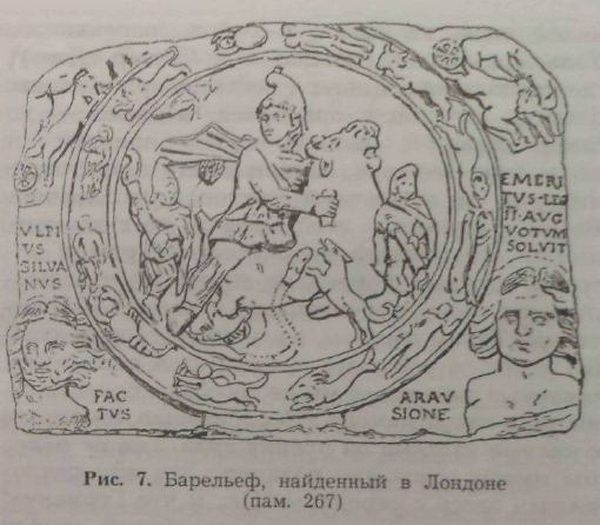 Мистерии Митры