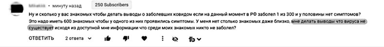 Как начать думать в понедельник и не перестать во вторник