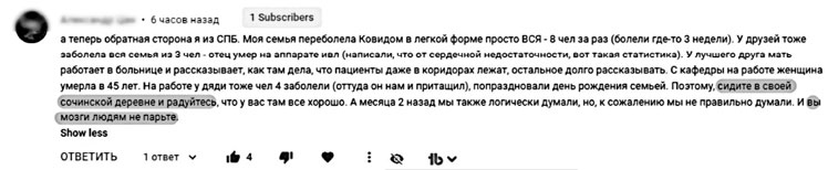 Как начать думать в понедельник и не перестать во вторник