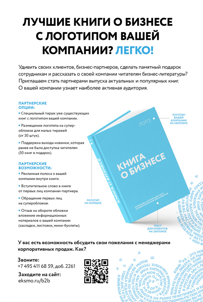 25 граммов счастья. История маленького ежика, который изменил жизнь человека