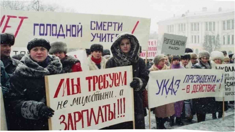 Москва ельцинская. Хроники президентского правления