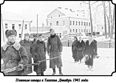 Стратегия Второй мировой. Восточный фронт