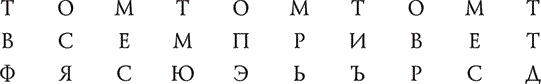 Проклятие убийцы