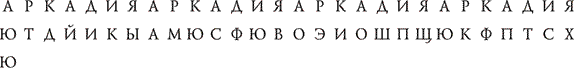 Проклятие убийцы