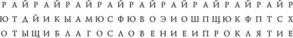 Проклятие убийцы