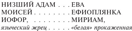 Эон. Исследования о символике самости