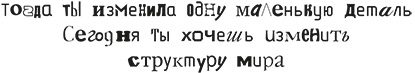 Время библиомантов. Книга крови