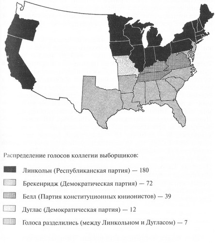 Авраам Линкольн