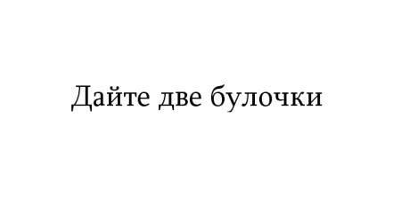 Жутко громко и запредельно близко