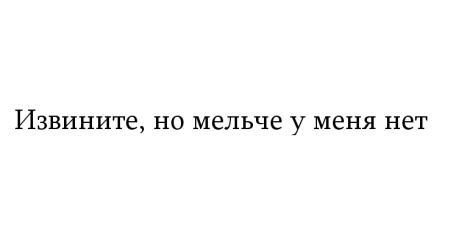 Жутко громко и запредельно близко