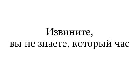 Жутко громко и запредельно близко