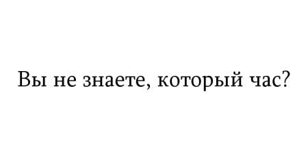 Жутко громко и запредельно близко