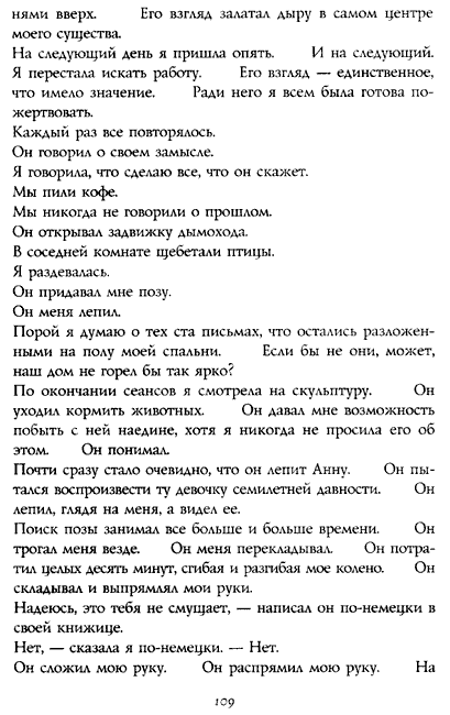 Жутко громко и запредельно близко