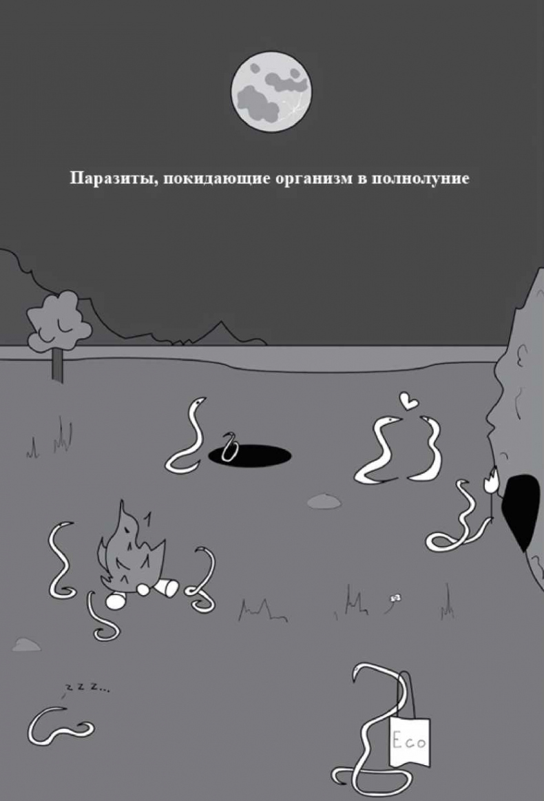 На ошибках учатся. Как не попасть в ловушку медицинских мифов