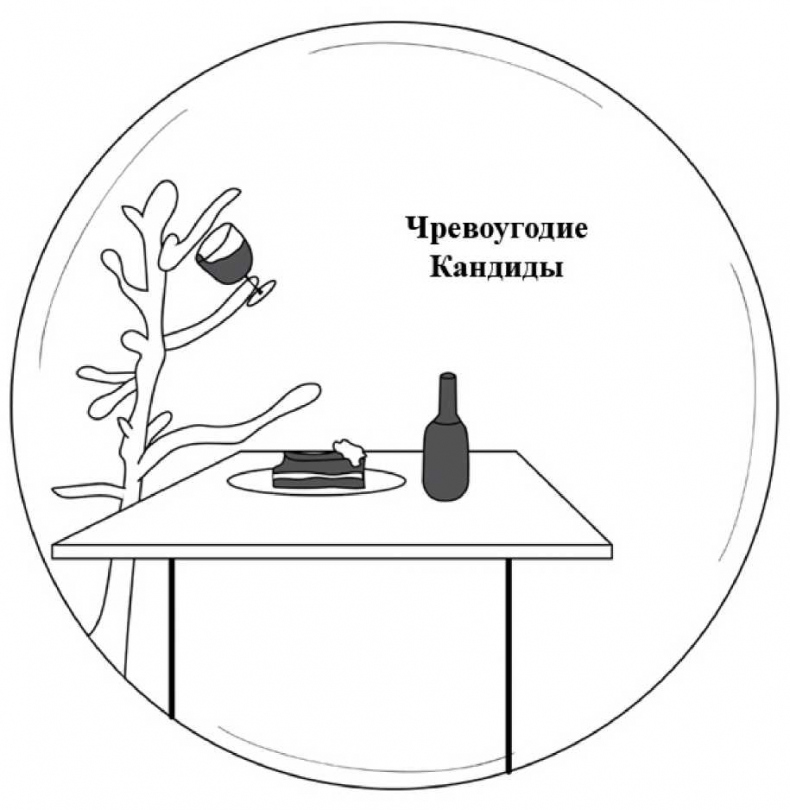 На ошибках учатся. Как не попасть в ловушку медицинских мифов