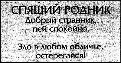 Всё о волшебной стране Тилоаре