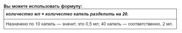 Лекарства ОТ Здоровья. Энциклопедия для посетителя аптеки