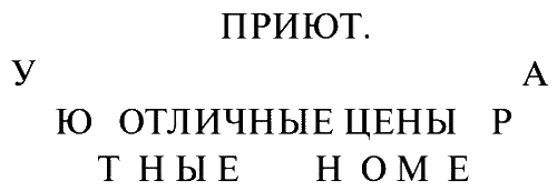 Холодная рука в моей руке