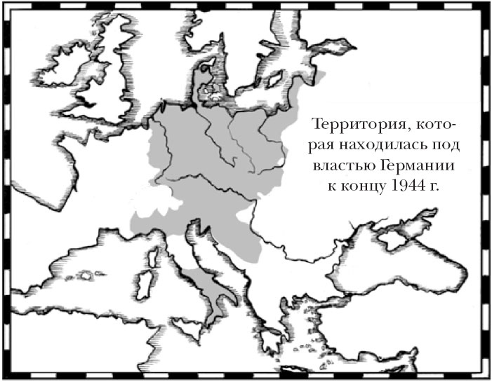 Краткая история Германии