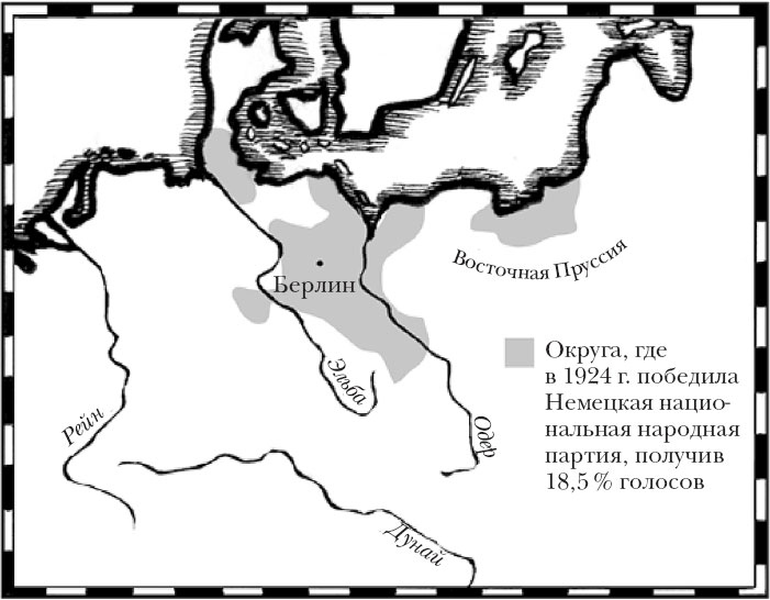 Краткая история Германии