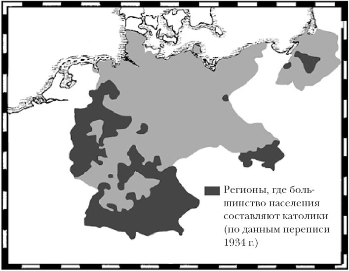 Краткая история Германии