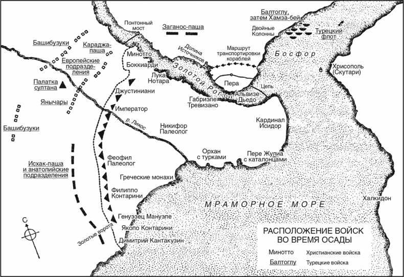 Падение Константинополя. Гибель Византийской империи под натиском османов