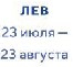 Астрология для всех. Как разобраться в себе и научиться понимать других