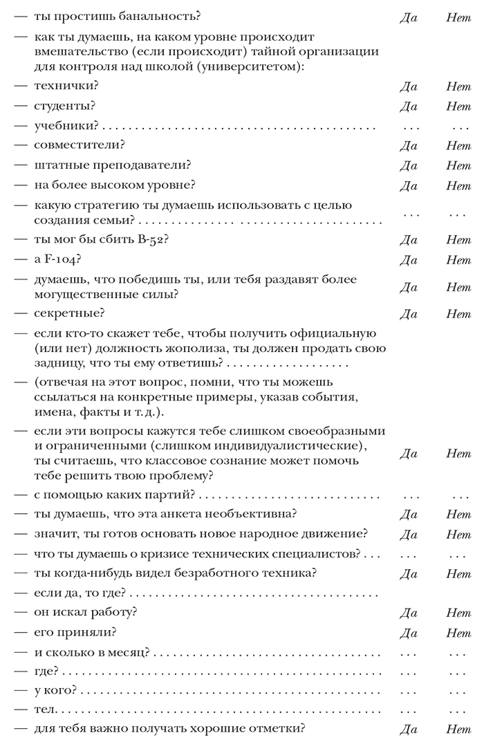 С окраин империи. Хроники нового средневековья