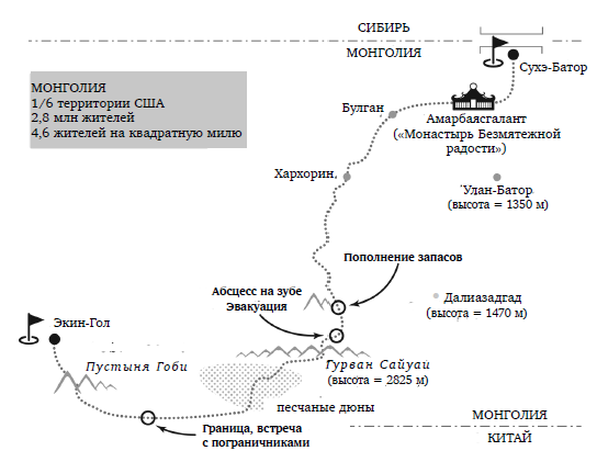 Свободная. Там, где нет опасности, нет приключений