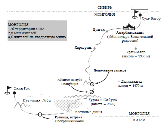 Свободная. Там, где нет опасности, нет приключений