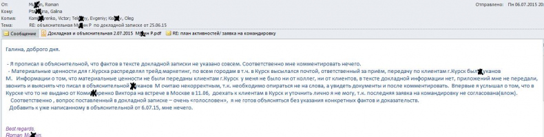 Документальное кино от менедЖера по продаЖам, или Работа через букву "Ж"