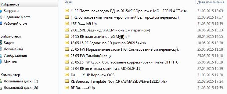 Документальное кино от менедЖера по продаЖам, или Работа через букву "Ж"