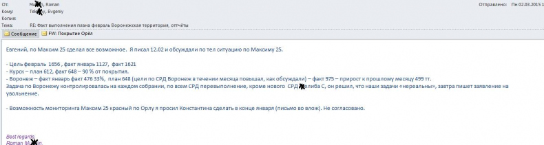 Документальное кино от менедЖера по продаЖам, или Работа через букву "Ж"