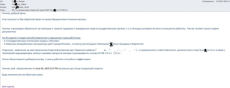 Документальное кино от менедЖера по продаЖам, или Работа через букву "Ж"