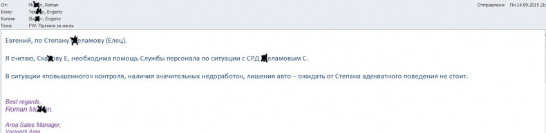 Документальное кино от менедЖера по продаЖам, или Работа через букву "Ж"