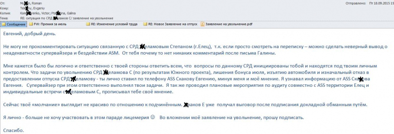 Документальное кино от менедЖера по продаЖам, или Работа через букву "Ж"