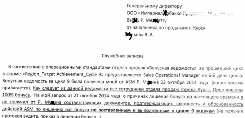 Документальное кино от менедЖера по продаЖам, или Работа через букву "Ж"