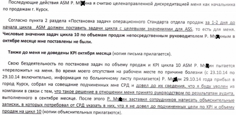 Документальное кино от менедЖера по продаЖам, или Работа через букву "Ж"