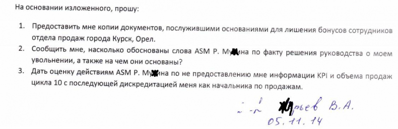 Документальное кино от менедЖера по продаЖам, или Работа через букву "Ж"