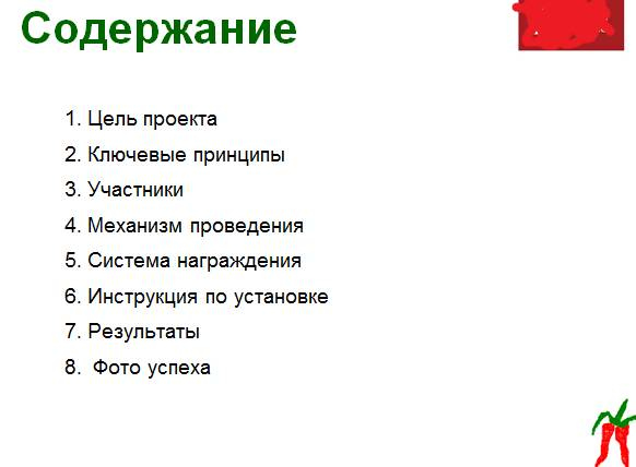 Документальное кино от менедЖера по продаЖам, или Работа через букву "Ж"