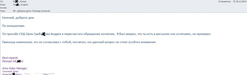 Документальное кино от менедЖера по продаЖам, или Работа через букву "Ж"