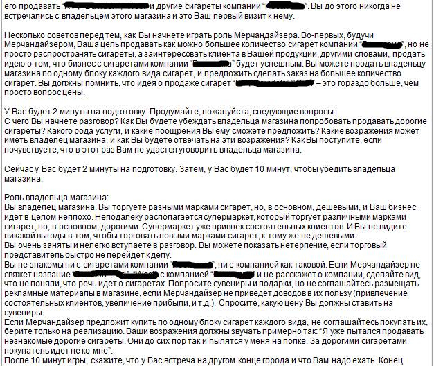 Документальное кино от менедЖера по продаЖам, или Работа через букву "Ж"