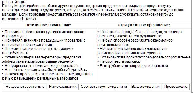 Документальное кино от менедЖера по продаЖам, или Работа через букву "Ж"