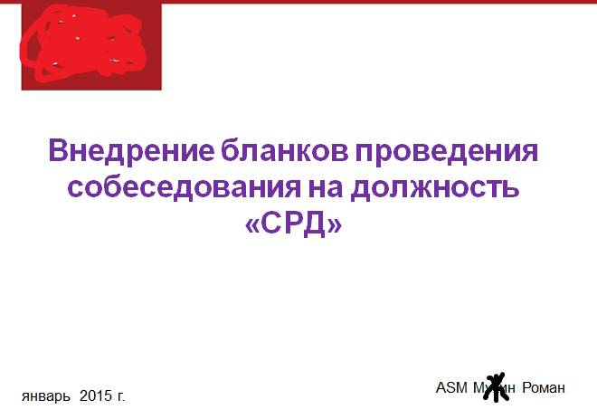 Документальное кино от менедЖера по продаЖам, или Работа через букву "Ж"