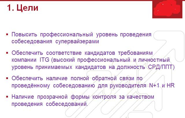 Документальное кино от менедЖера по продаЖам, или Работа через букву "Ж"