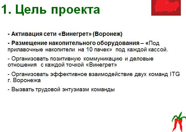 Документальное кино от менедЖера по продаЖам, или Работа через букву "Ж"