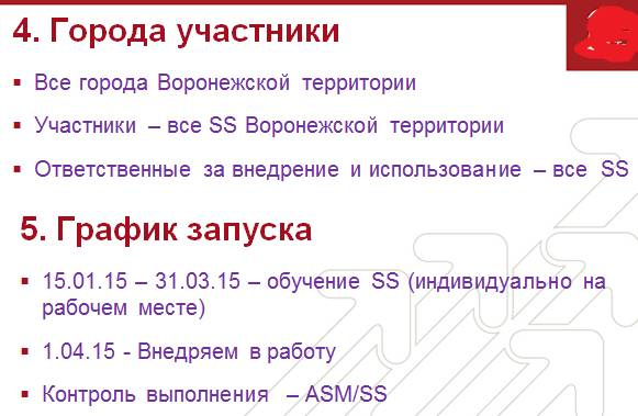 Документальное кино от менедЖера по продаЖам, или Работа через букву "Ж"