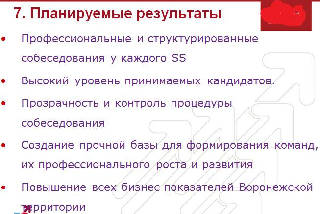 Документальное кино от менедЖера по продаЖам, или Работа через букву "Ж"