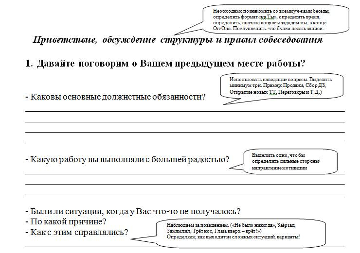 Документальное кино от менедЖера по продаЖам, или Работа через букву "Ж"